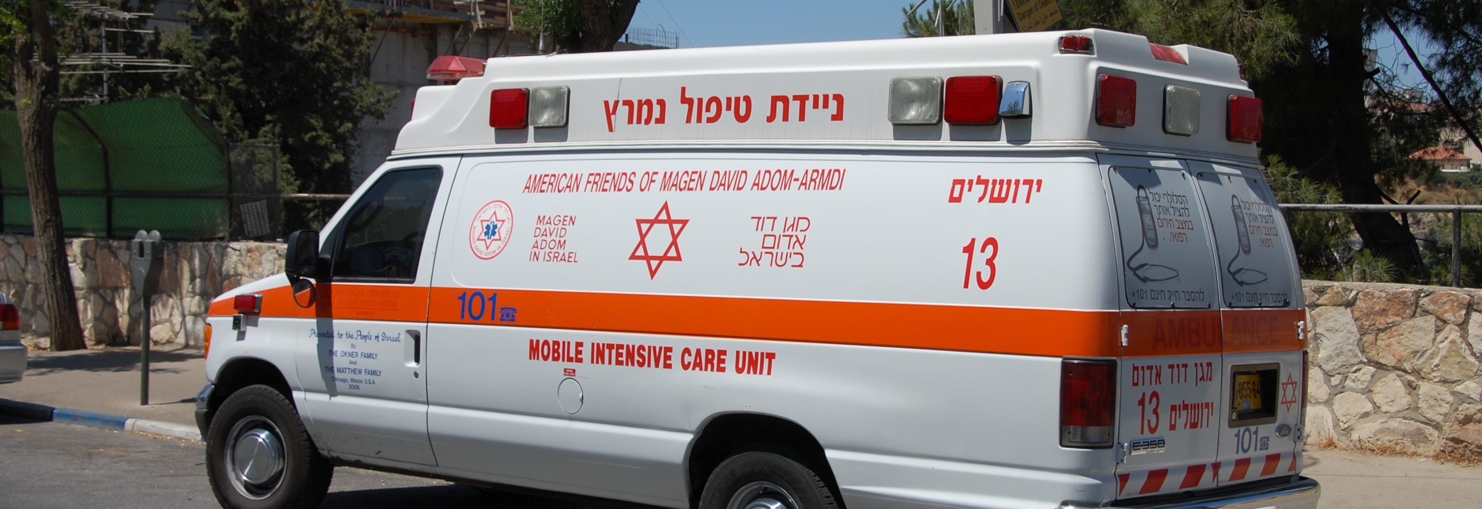 צעיר נפצע קשה במהלך טיול בנחל הירדן
