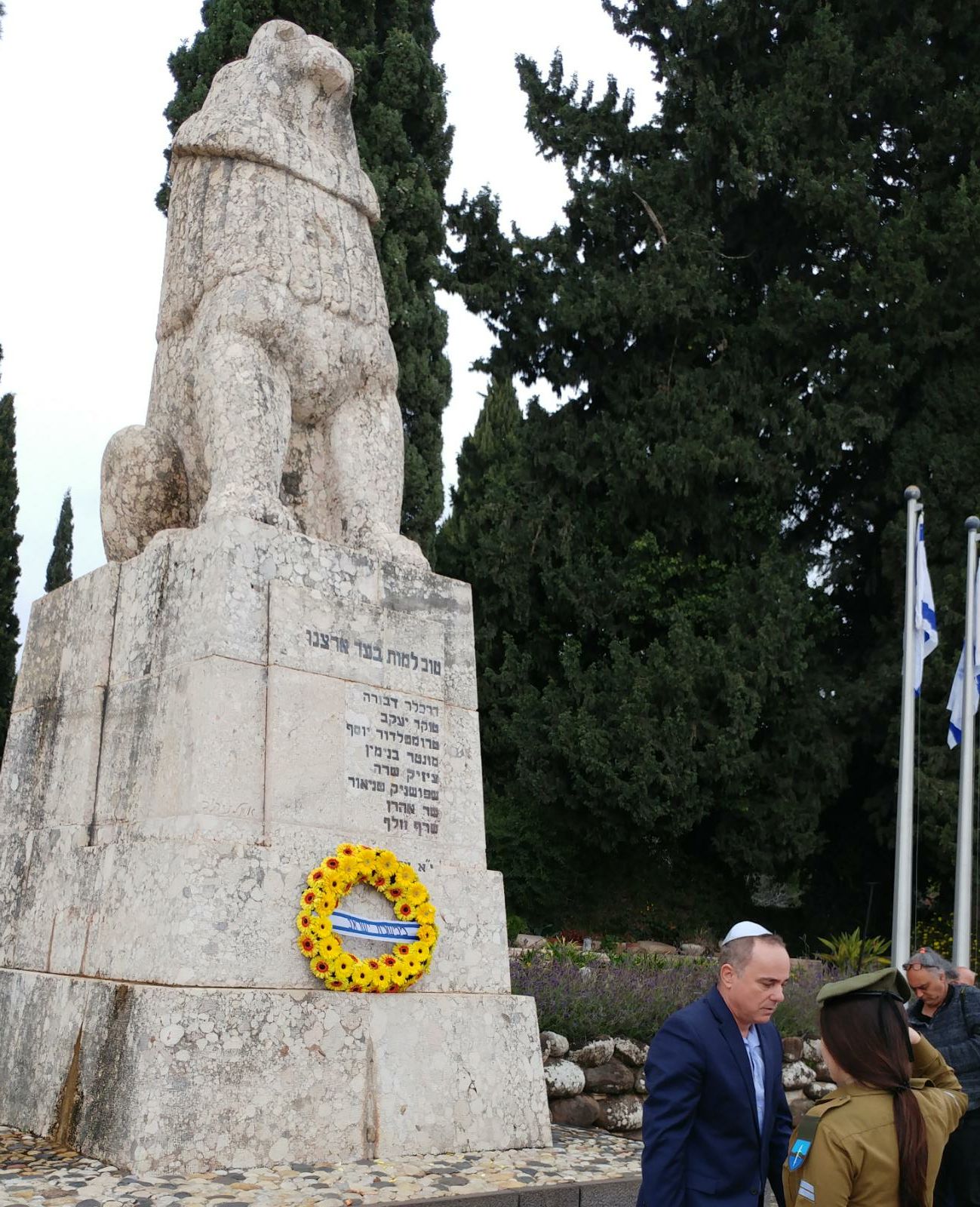 גליל עליון: טקס האזכרה השנתי לשמונה מגיני תל חי