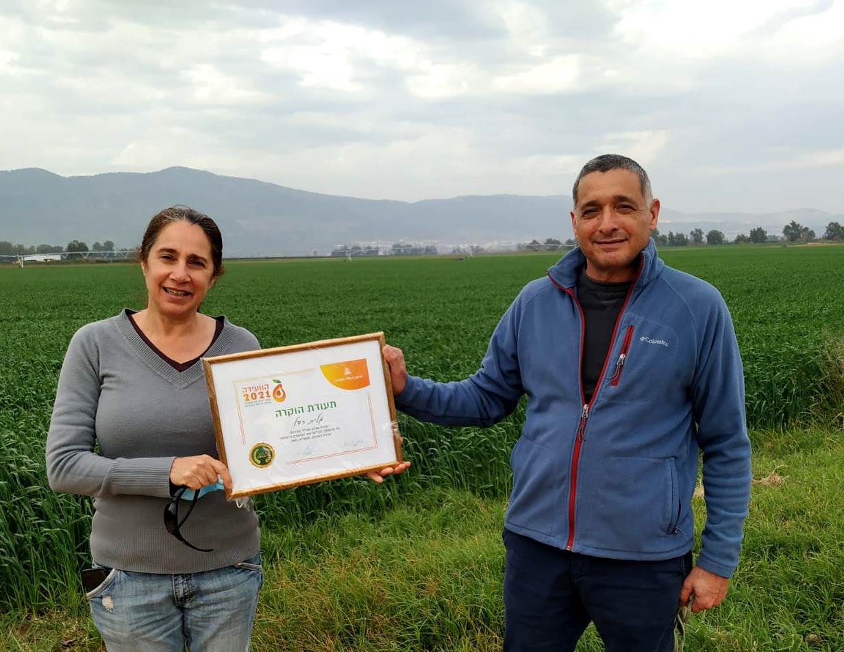 ארגון מגדלי הפירות בישראל העניק את אות יקיר הארגון לגלית רדל ושלומי כפיר ממו”פ צפון