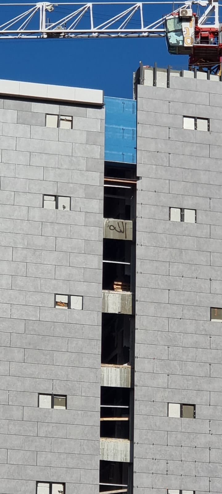 בעקבות פרסום מידע 8: הוסר סימן הג’יהאד האיסלמי מבניין הסטודנטים שנבנה בקריית שמונה
