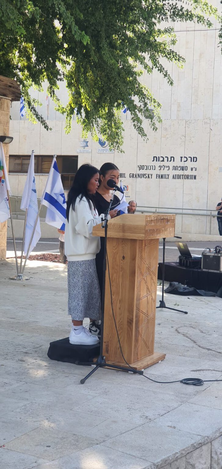 טקס לזכרו של יואל להנגהל ז