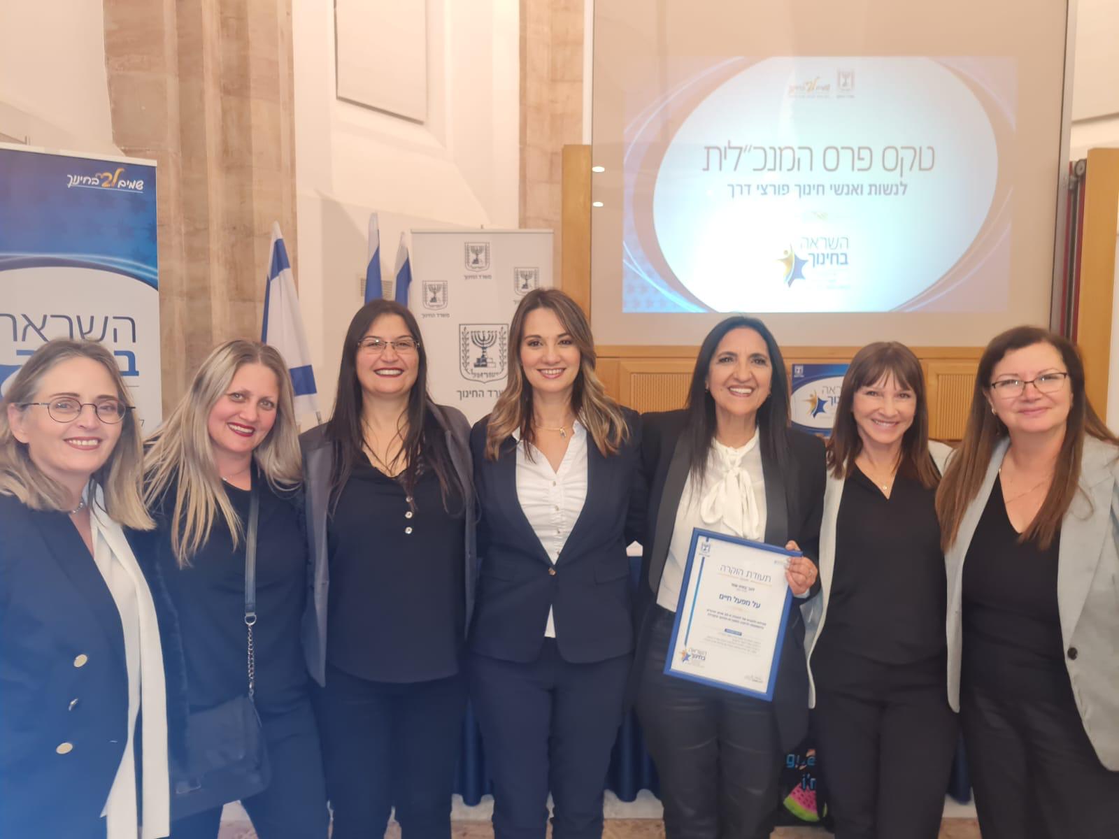 בתיה עמר מבית הספר מגינים בקריית שמונה זכתה בפרס מנכ”לית משרד החינוך